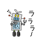 ブリ木ロボ人くん（個別スタンプ：25）