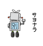 ブリ木ロボ人くん（個別スタンプ：27）