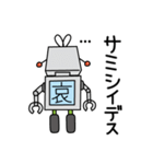 ブリ木ロボ人くん（個別スタンプ：28）