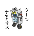 ブリ木ロボ人くん（個別スタンプ：29）