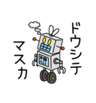 ブリ木ロボ人くん（個別スタンプ：30）