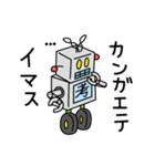 ブリ木ロボ人くん（個別スタンプ：32）