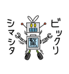 ブリ木ロボ人くん（個別スタンプ：34）