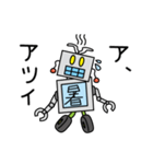 ブリ木ロボ人くん（個別スタンプ：39）