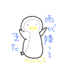 さかな。（個別スタンプ：4）