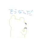 さかな。（個別スタンプ：17）