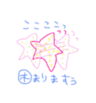 さかな。（個別スタンプ：19）