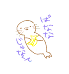さかな。（個別スタンプ：36）