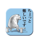 後ろ姿の動物たち（個別スタンプ：7）