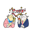 サイクロプスさんとキュクロープスさん（個別スタンプ：36）