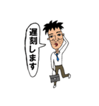 サラリーマンゆうきくん（第二弾）（個別スタンプ：1）