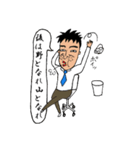 サラリーマンゆうきくん（第二弾）（個別スタンプ：34）