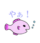 生き物！！（個別スタンプ：1）