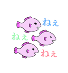 生き物！！（個別スタンプ：2）