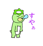 生き物！！（個別スタンプ：4）