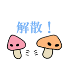 生き物！！（個別スタンプ：6）
