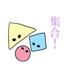 生き物！！（個別スタンプ：7）