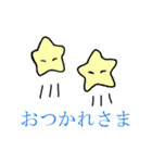 生き物！！（個別スタンプ：12）