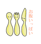 生き物！！（個別スタンプ：14）