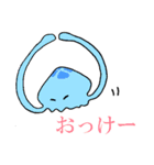 生き物！！（個別スタンプ：20）
