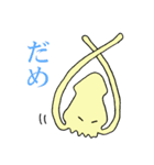 生き物！！（個別スタンプ：21）