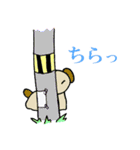 生き物！！（個別スタンプ：24）