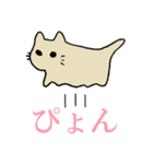 生き物！！（個別スタンプ：28）