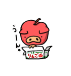 りんご豚（個別スタンプ：18）