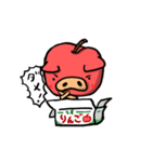 りんご豚（個別スタンプ：20）