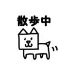 シンプル犬スタンプ（個別スタンプ：5）