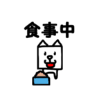 シンプル犬スタンプ（個別スタンプ：6）