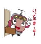 電車 クハちゃん（個別スタンプ：4）