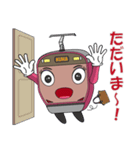 電車 クハちゃん（個別スタンプ：5）
