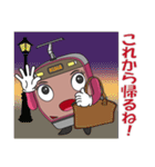 電車 クハちゃん（個別スタンプ：7）