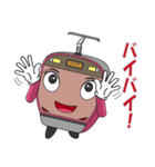 電車 クハちゃん（個別スタンプ：8）
