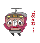 電車 クハちゃん（個別スタンプ：11）