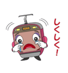 電車 クハちゃん（個別スタンプ：20）
