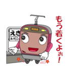 電車 クハちゃん（個別スタンプ：23）