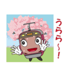 電車 クハちゃん（個別スタンプ：37）