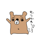 うさぎとくま2（個別スタンプ：2）