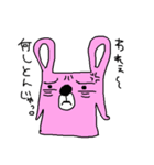 うさぎとくま2（個別スタンプ：5）