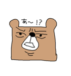 うさぎとくま2（個別スタンプ：6）
