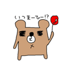うさぎとくま2（個別スタンプ：8）