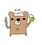 うさぎとくま2（個別スタンプ：10）