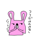 うさぎとくま2（個別スタンプ：11）