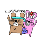 うさぎとくま2（個別スタンプ：12）
