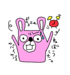 うさぎとくま2（個別スタンプ：13）