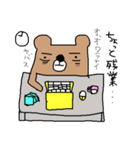 うさぎとくま2（個別スタンプ：15）