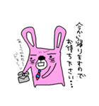 うさぎとくま2（個別スタンプ：16）