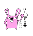 うさぎとくま2（個別スタンプ：20）